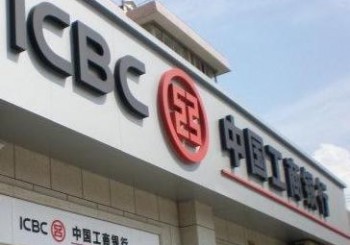 淄博市工商银行顾客满意度调查
