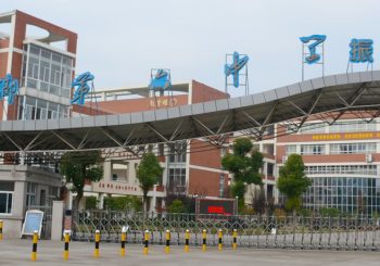 桐乡六中应用亚洲体育bwin系统