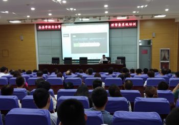 桓台县学校安全督查管理系统培训会在城南学校举行