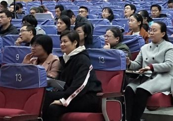 桓台县中小学学生综合素质评价管理系统培训会